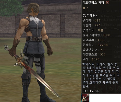 Sword r87.jpg