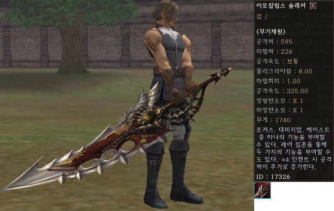 Sword2h r87.jpg