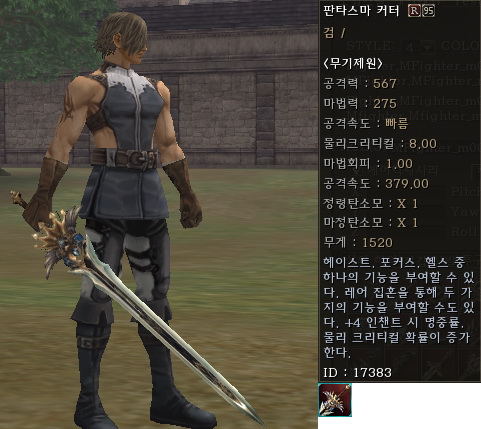 Sword r95.jpg